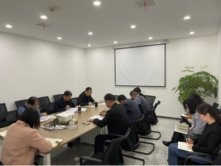 公司召开专题会议    传达学习党的十九届六中全会精神