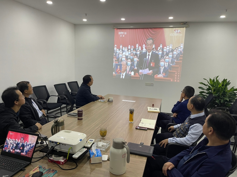 公司党委集中收听收看二十大开幕式