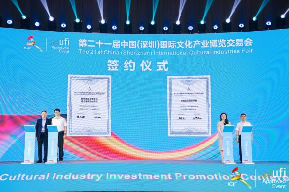 湖北数权与深圳文交所签署文化大数据战略合作协议