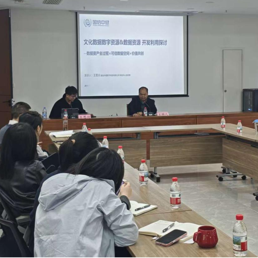 深化国有“三资”改革：湖北文投数据资源清查盘点工作全面启动