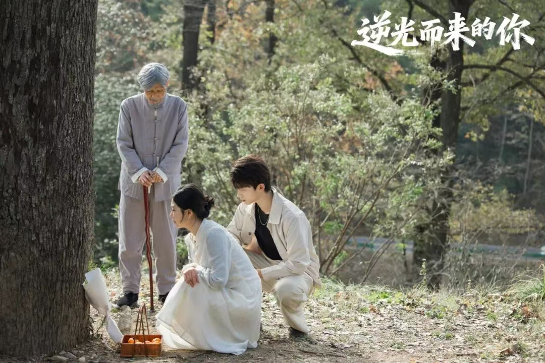 “大别山精神”微短剧《逆光而来的你》圆满杀青，匠心打造精品剧