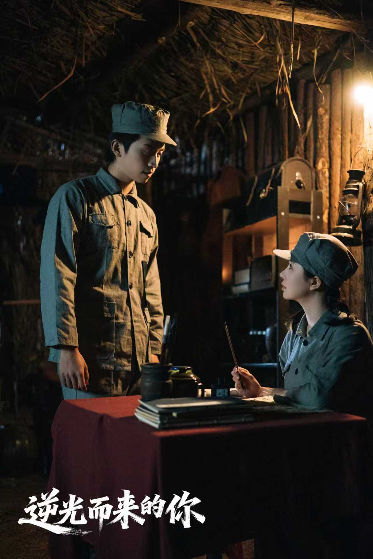 弘扬大别山精神，微短剧《逆光而来的你》定档3月3日播出