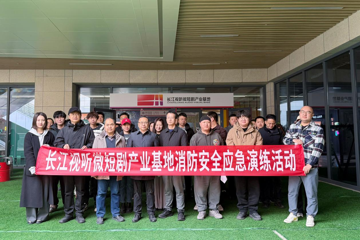湖北文投开展消防安全演练
